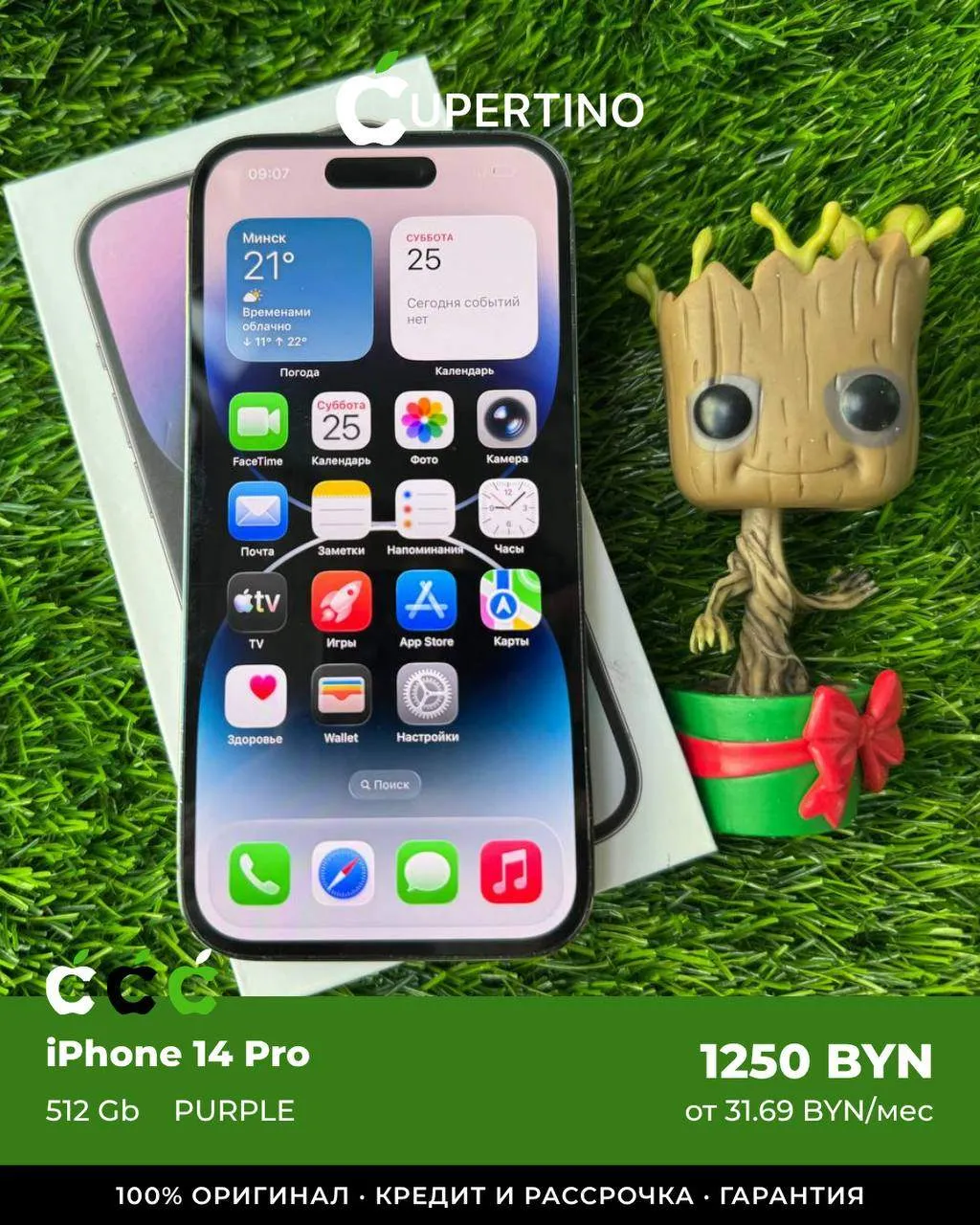 iPhone 14 Pro