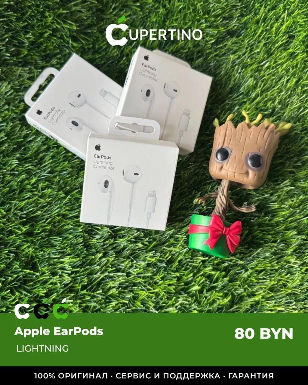 Apple EarPods lightning