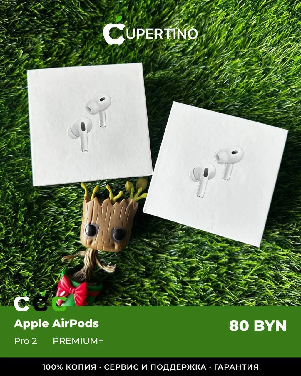 Apple AirPods Pro 2
