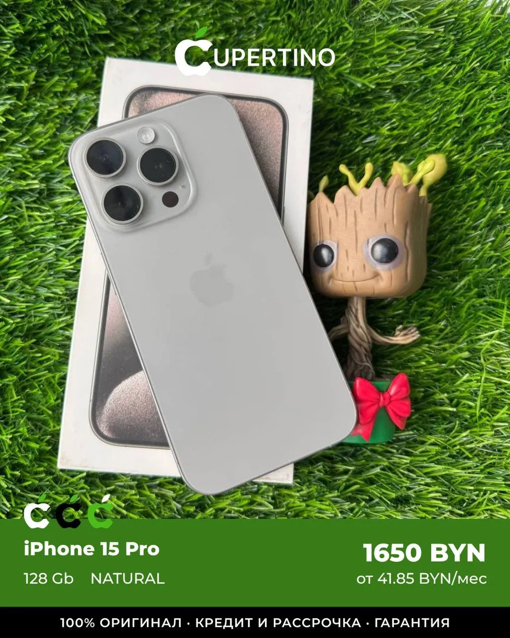 iPhone 15 Pro
