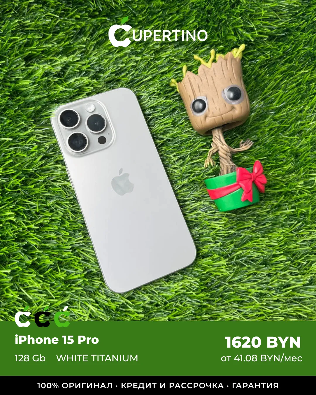 iPhone 15 Pro 128gb | Natural Titanium