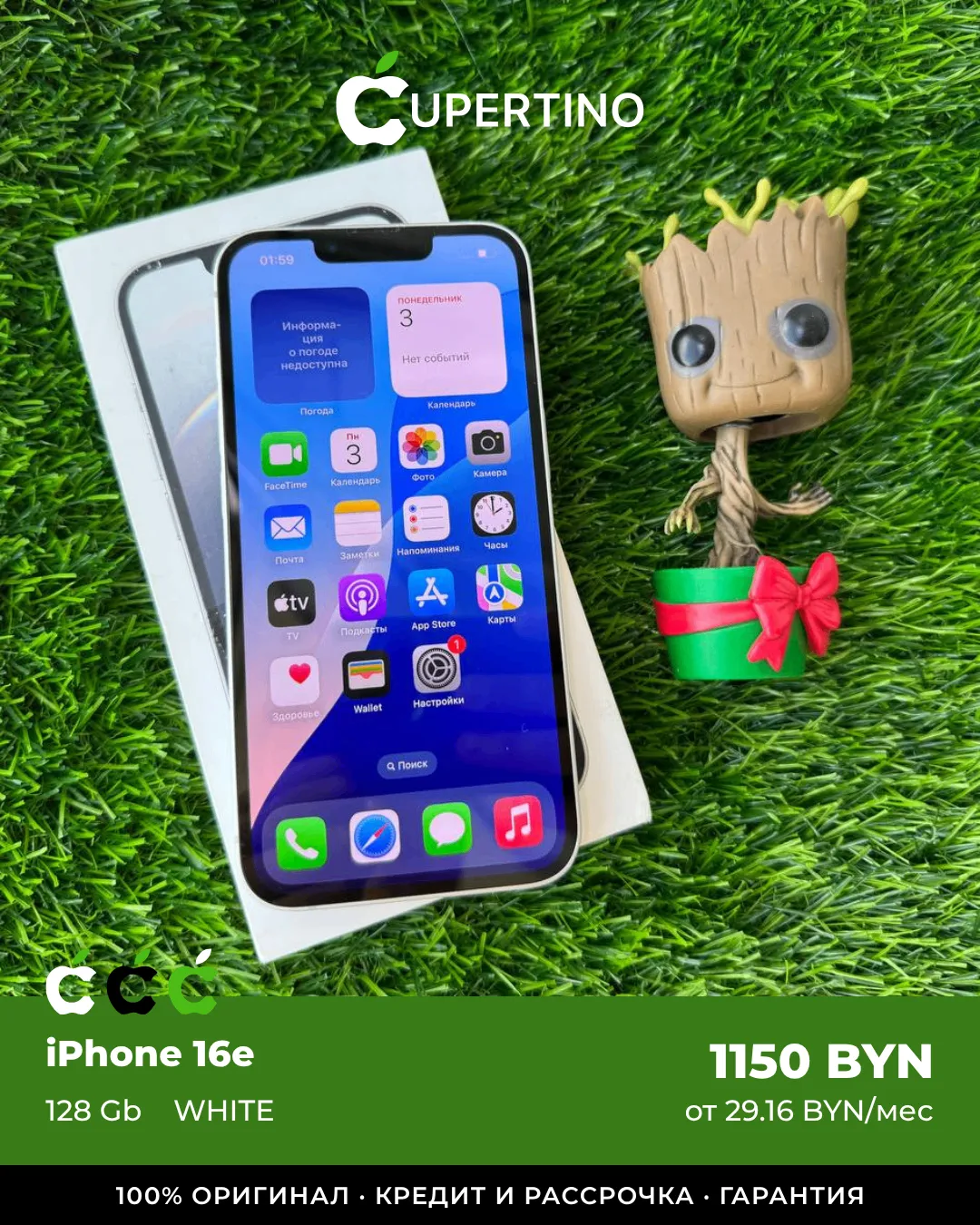 iPhone 16e 128gb | White