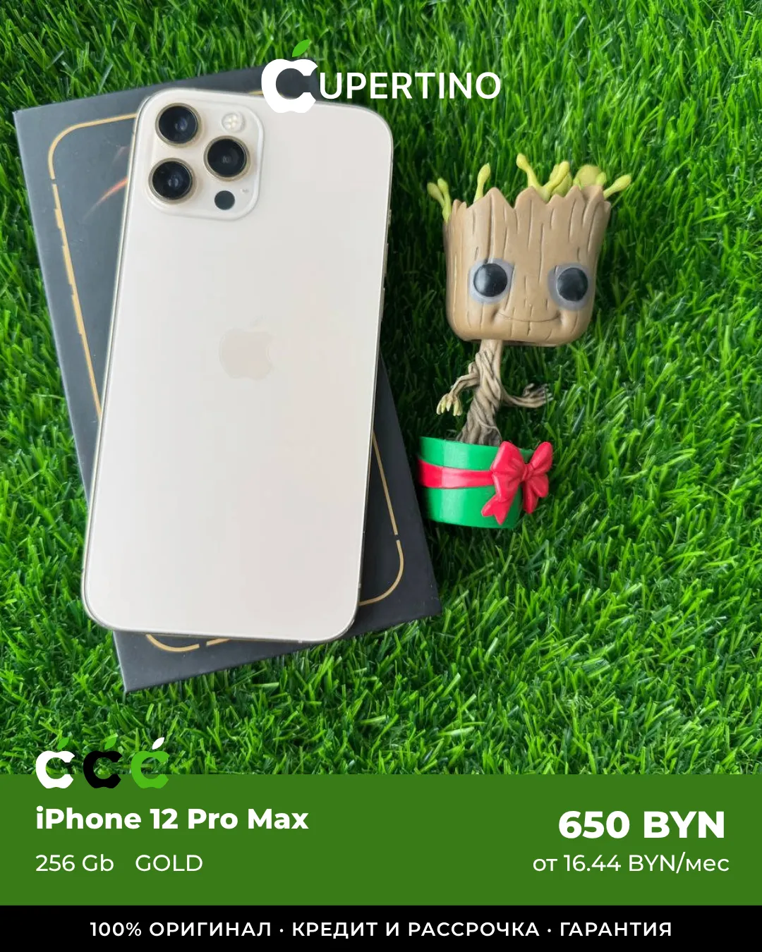 iPhone 12 Pro Max 128gb | Gold — изображение 2
