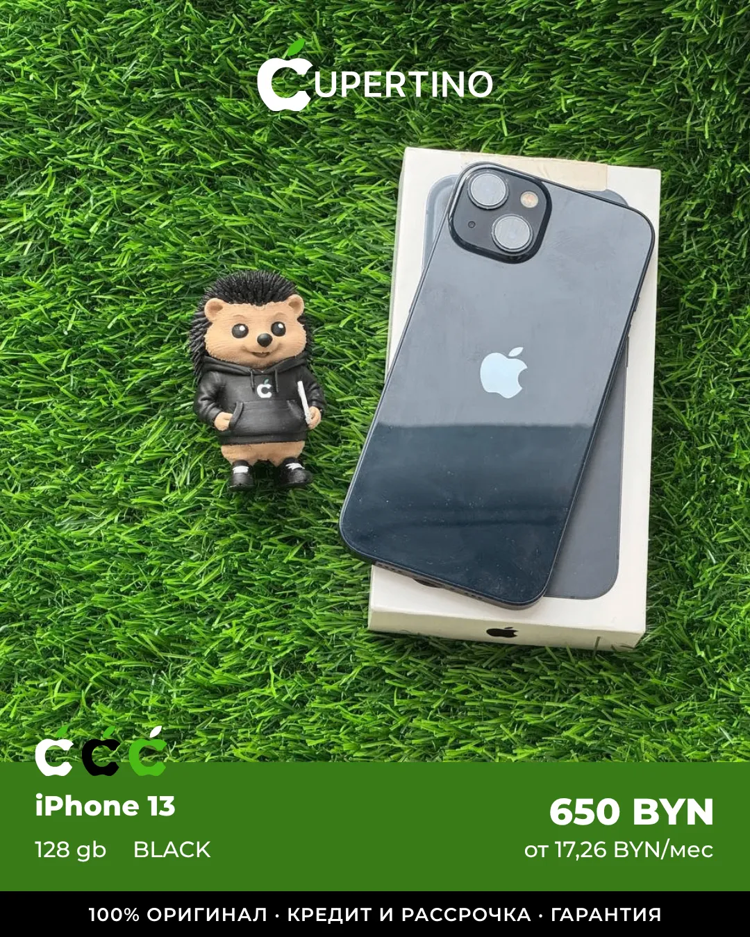 iPhone 13 128gb | Black