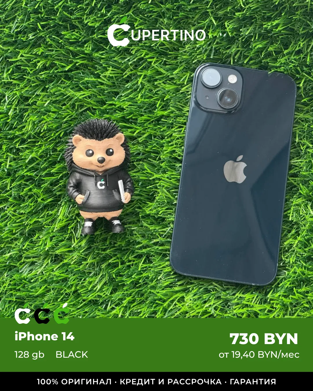 iPhone 14 128gb | Black
