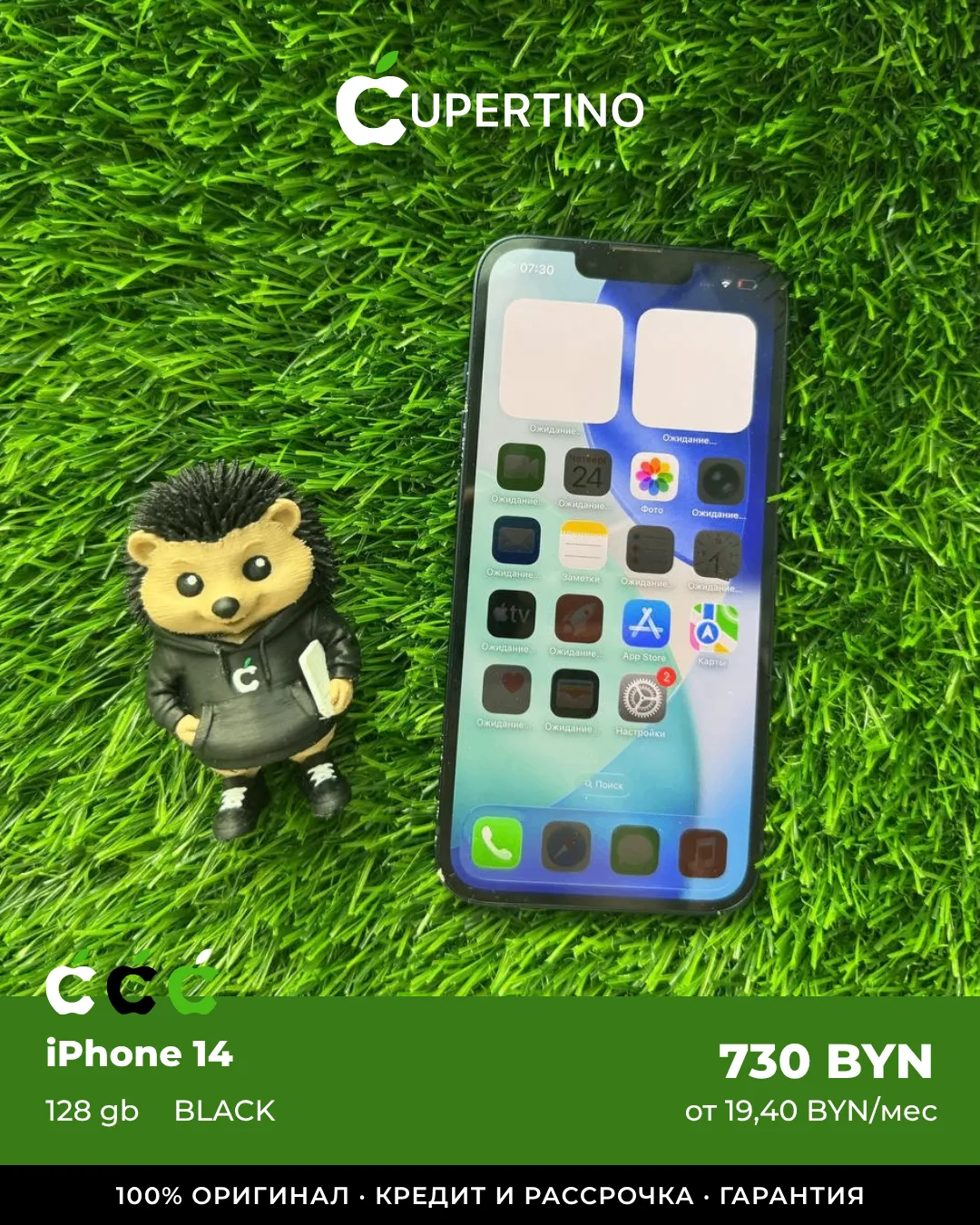 iPhone 14 128gb | Black — изображение 2