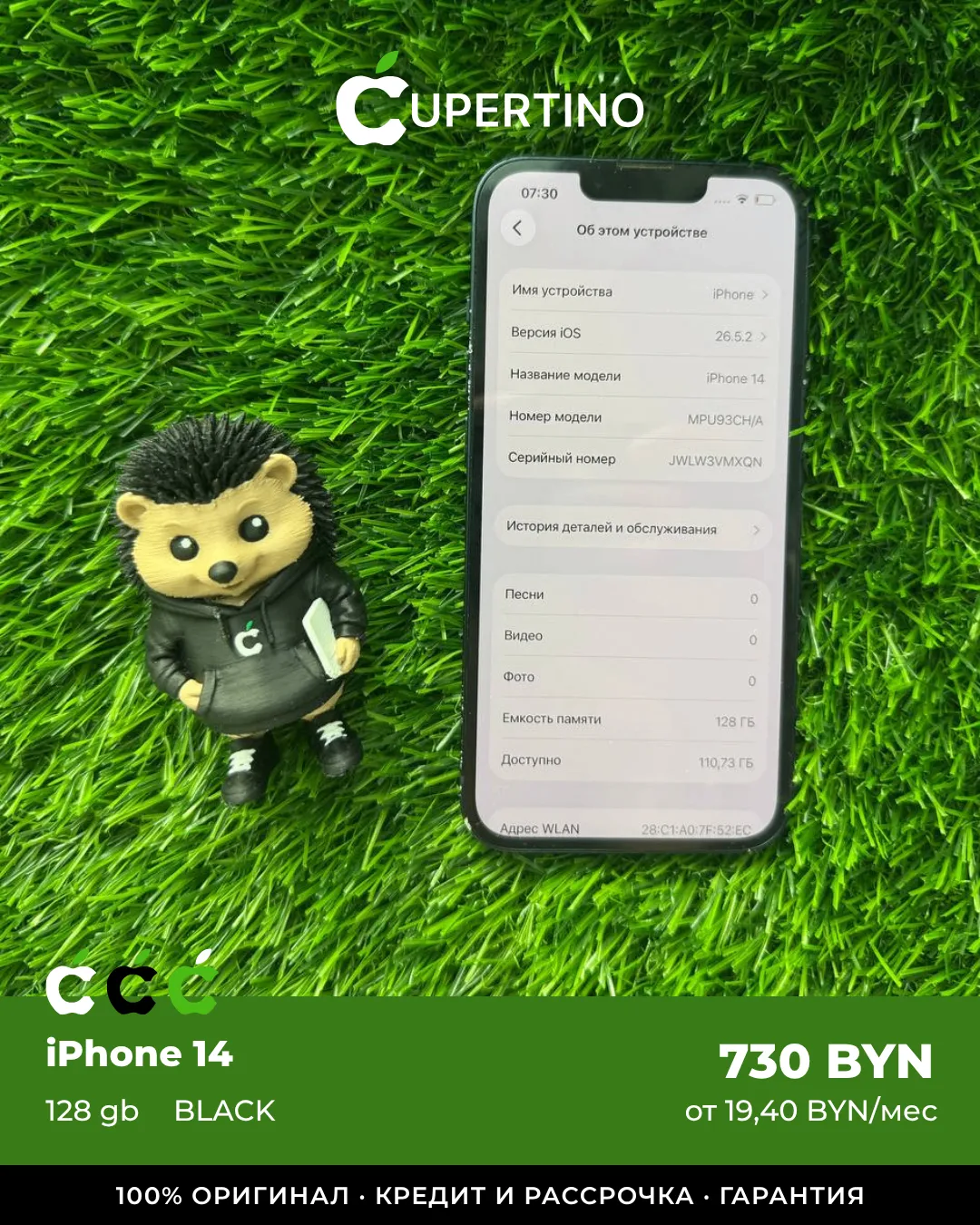 iPhone 14 128gb | Black — изображение 5