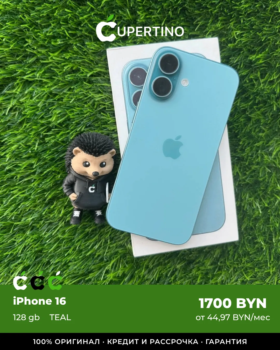 iPhone 16 128gb | Teal