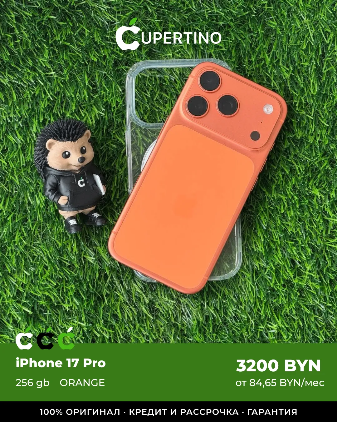 iPhone 17 Pro e-sim 256gb | Orange