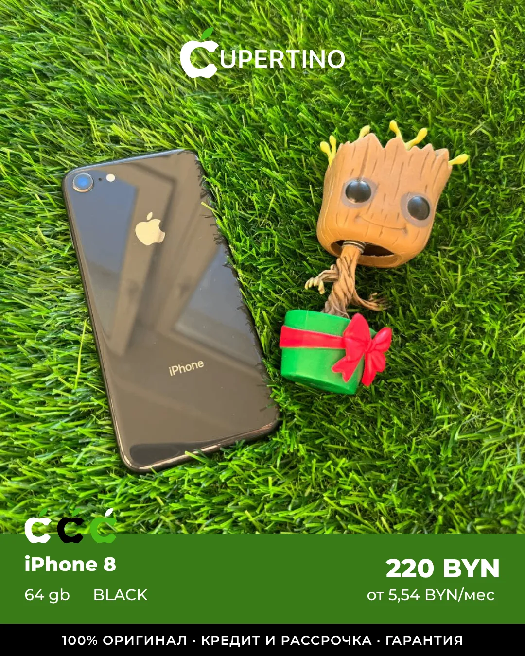 iPhone 8 64gb | Black