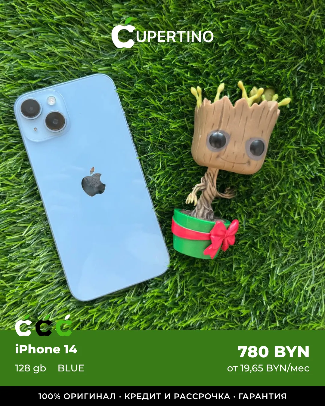 iPhone 14 128gb | Blue