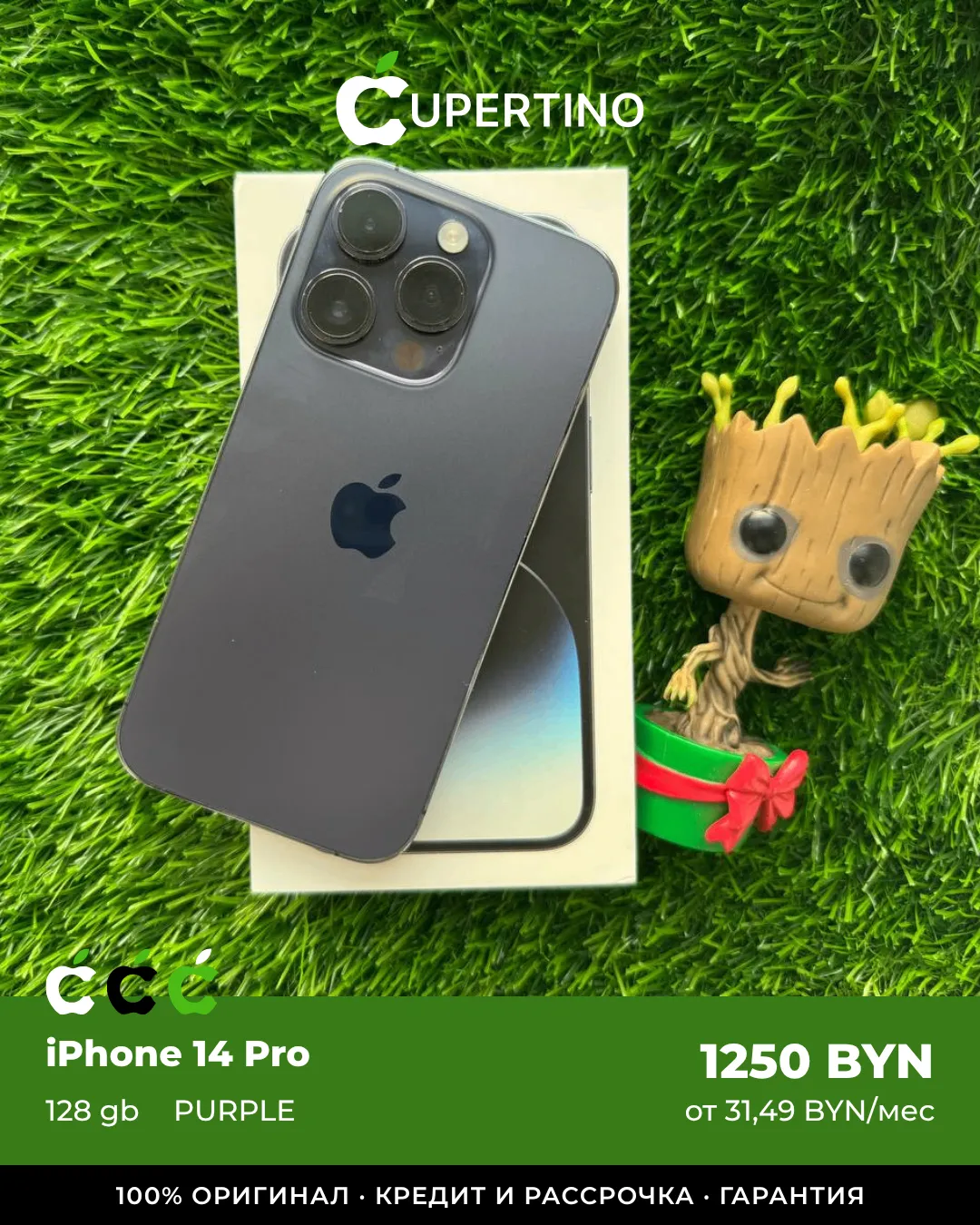 iPhone 14 Pro 128Gb | Purple