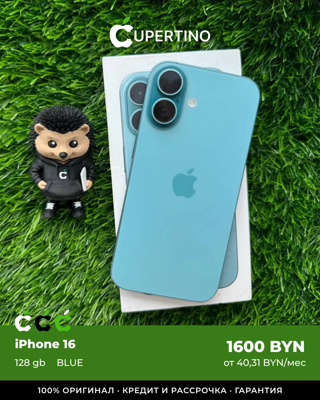 iPhone 16 128Gb | Teal
