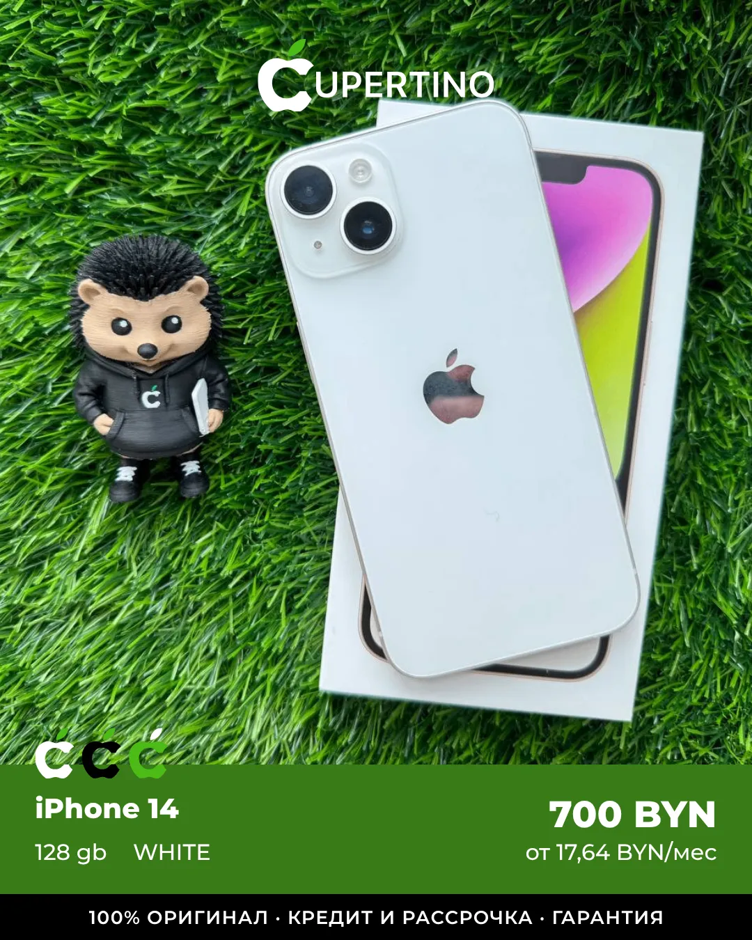 iPhone 14 128Gb | White